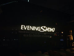 iphone_upload_pic-晚装evening show(卓越世纪中心店)