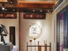 -德天顺盖码饭(人民西路店)
