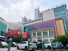 -堂会·KTV·自助餐·团建聚会(天河店)