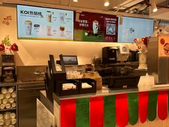 -KOI Thé(正佳广场店)