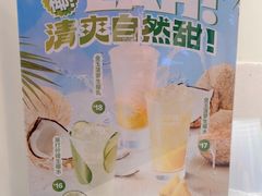 -7分甜(圆融广场店)