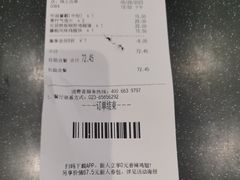 -德克士(西站站内店)
