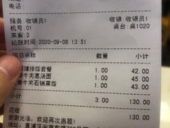 -南八仙·老上海味道(南京东路店)