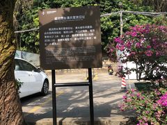 -威远炮台