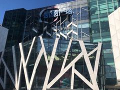 -凯德广场(学府店)