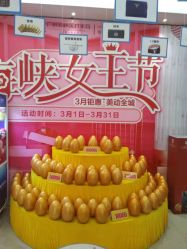 -海峡医疗美容医院