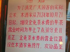 -半岛太子酒家(海港城店)