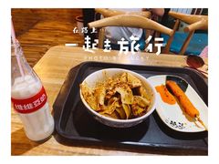 -马三洋芋片(兰州总店)