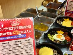 -食米家拌饭(梅溪新天地店)
