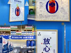 -耐茶 NICE TEA(东城万达店)