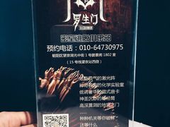 罗生门密室逃脱俱乐部(亚运村店)-秃鹫湾·推理大师沉浸式实景演绎推理剧场