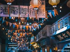 门面-1192弄老上海风情街(世纪汇广场店)