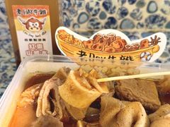 -老day牛杂(官也街总店)