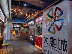 门面-肠王卤煮(西单食宝街店)