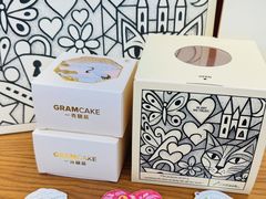 -GRAMCAKE一克甜品(昙华林花园山店)