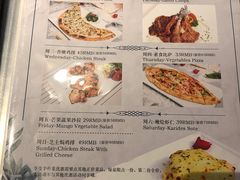 菜单-伊斯坦布尔土耳其清真咖啡餐厅