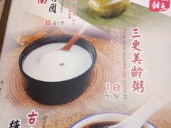 -京城小江南·北京烤鸭·江南土菜·白鱼(中关村店)