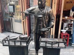 -刘鸿盛(城隍庙店)