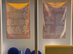-A+阿加汤宿(大悦城店)