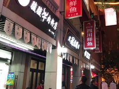 -吉庆街美食广场