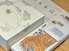 -阮大兴糕团(日月光中心店)