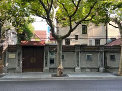 -安福路