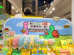 -美罗城