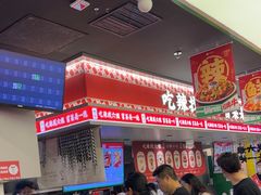 -成都你六姐·牛肉冒菜(城市集市合生汇店)