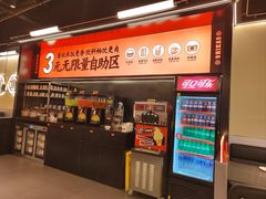 -师烤·豆花烤鱼(深圳坂田天虹店)