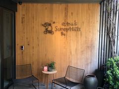 -微热山丘(台北民生公园门市店)