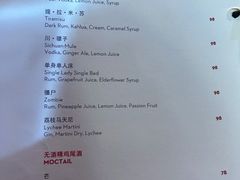 -戏迷-成都群光君悦酒店