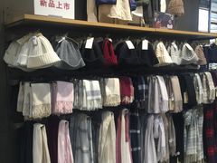 -MUJI无印良品(远洋未来广场店)
