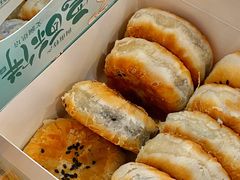 -栗酥饼(南长街店)
