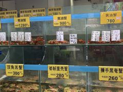-三辣馆
