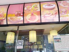 -鲁味斋(建设路店)