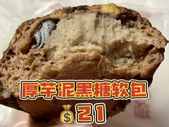 厚芋泥黑糖软包-LELECHA乐乐茶(百货大楼店)