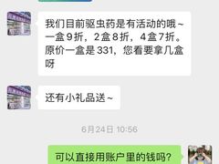 -立德动物医院·24小时中心(番禺区院区)