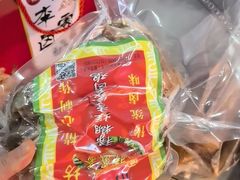 -清真祥晟斋稀糊烂李家卤鸡(洒金桥店)