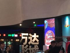 -万达影城(浦西万达广场激光IMAX店)