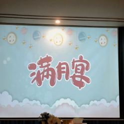 -梓爱月子中心(花都店)