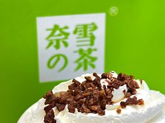 -奈雪的茶(漫广场店)