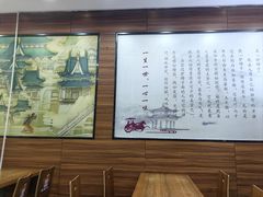 -樊二郎·驴蹄子面(科技路店)