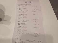 账单-宜家·瑞典风味餐厅(烟台路店)