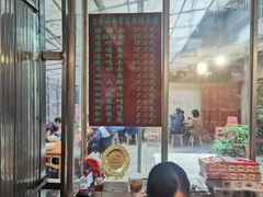 大堂-蒋家肠旺面馆老店(合群路店)