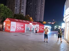 -宝业东城广场(东二环路店)