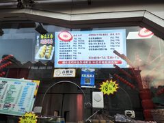 -小胖老味刨冰