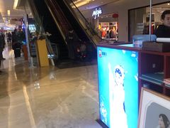 -港悦广场