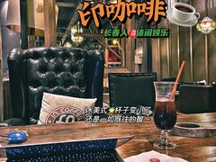 -印咖啡IN COFFEE(红旗街店)