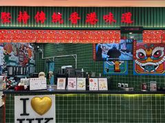 -兰芳园丝袜奶茶(亦庄大族店)