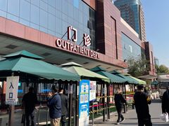 -上海市东方医院南院体检中心